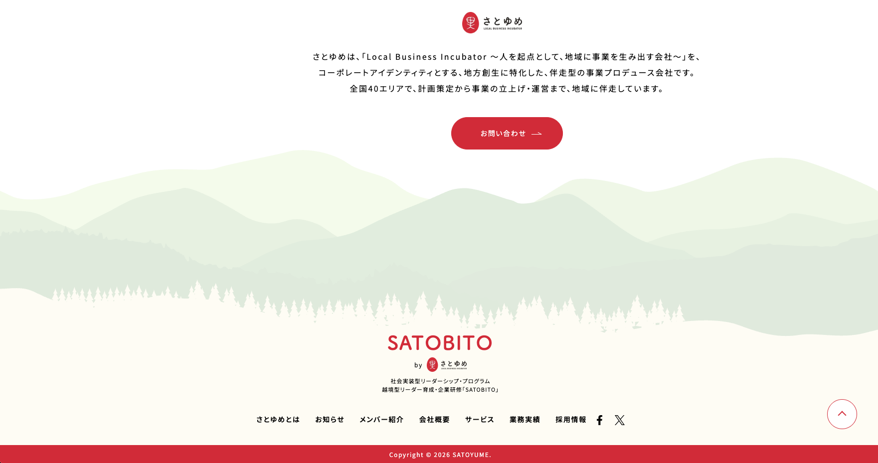 テストテストテスト